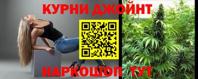 крисы Балашиха