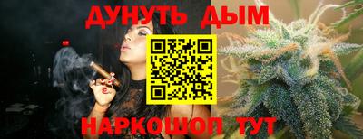 меф VHQ Балаково