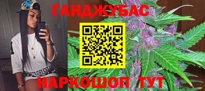 крисы Балашиха