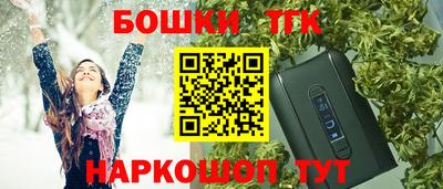 меф VHQ Балаково