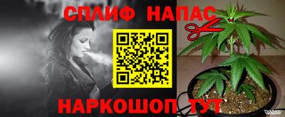 таблы Абакан