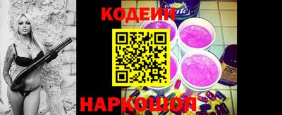 таблы Абакан