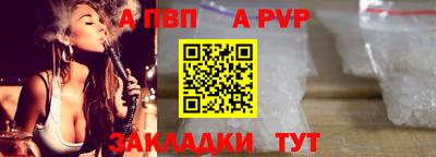 крисы Балашиха