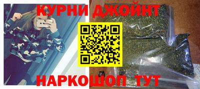 крисы Балашиха