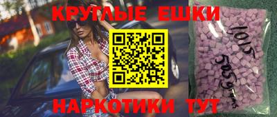 крисы Балашиха