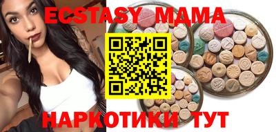 прущая мука Абинск