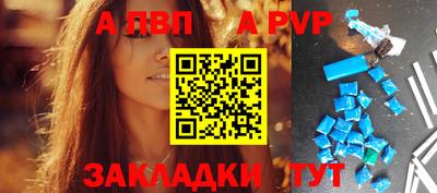 крисы Балашиха