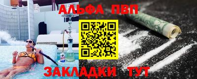 крисы Балашиха