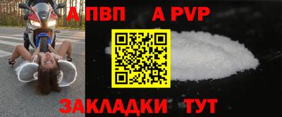 крисы Балашиха