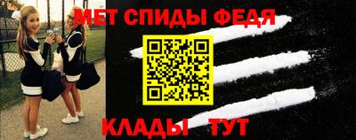 крисы Балашиха