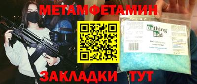 меф VHQ Балаково
