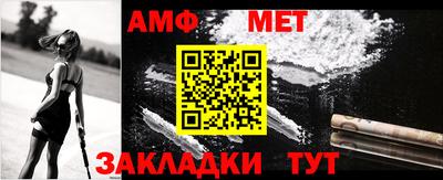 крисы Балашиха