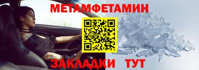 таблы Абакан