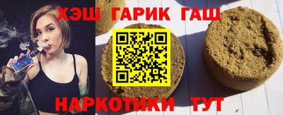 таблы Абакан