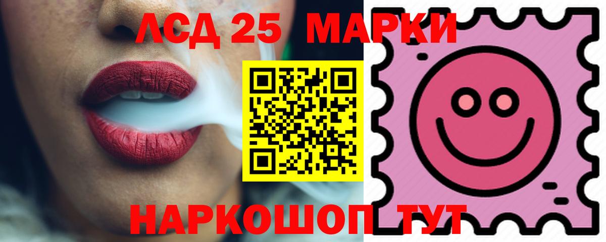 Борзя  ЛСД экстази кислота  Вход с VPN  Лсд 25 экстази  Лсд 25 экстази кислота 