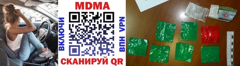 MDMA crystal  omg как зайти  Борзя 