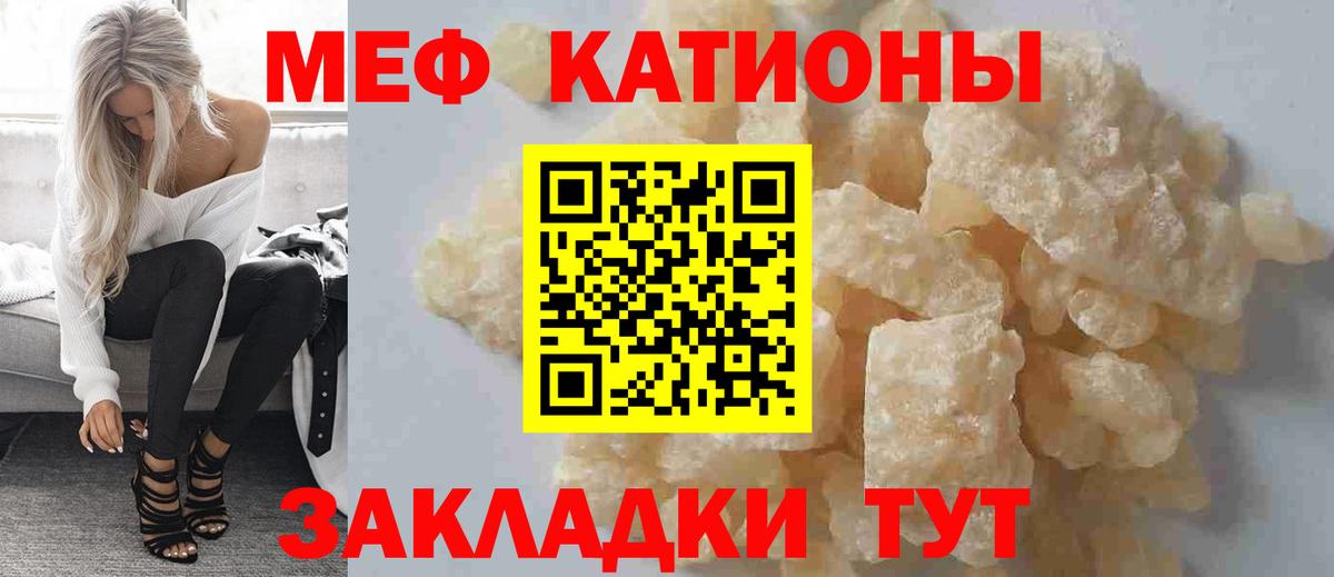 Мефедрон мука  Борзя  МЯУ-МЯУ  МЕФ VHQ 