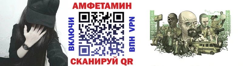 Метамфетамин кристалл  Борзя 