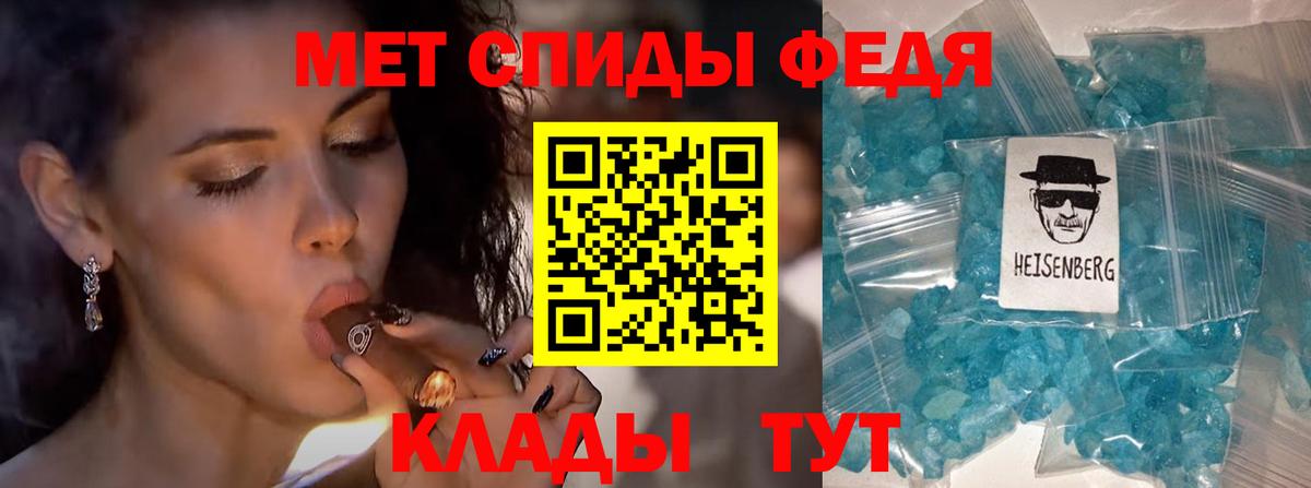 Метамфетамин винт  Борзя 