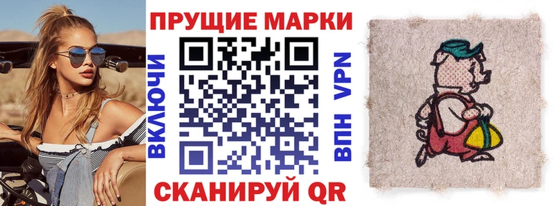 как найти наркотики  Борзя  Наркотические марки 1,5мг 
