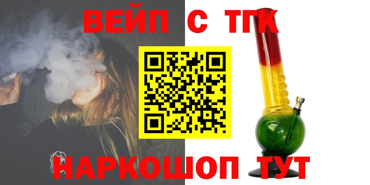 ТГК концентрат Борзя