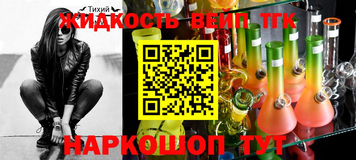 Борзя  как найти закладки  Вход с VPN  Дистиллят ТГК Wax 