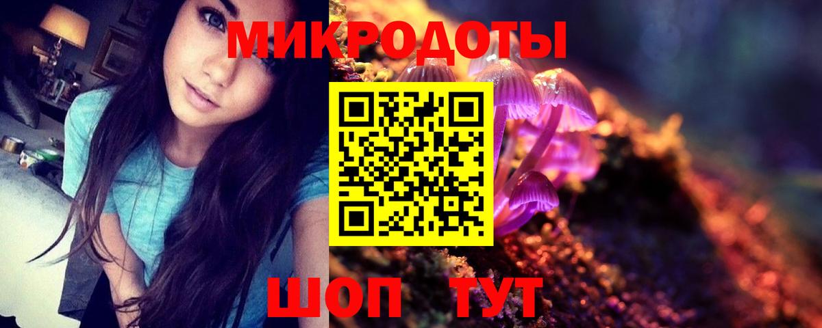 Галлюциногенные грибы прущие грибы  Борзя 