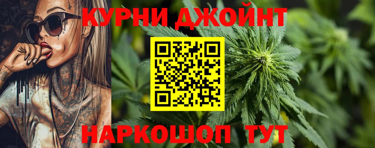 Каннабис LSD WEED  Борзя  Канабис Ganja  МАРИХУАНА ГИДРОПОН 
