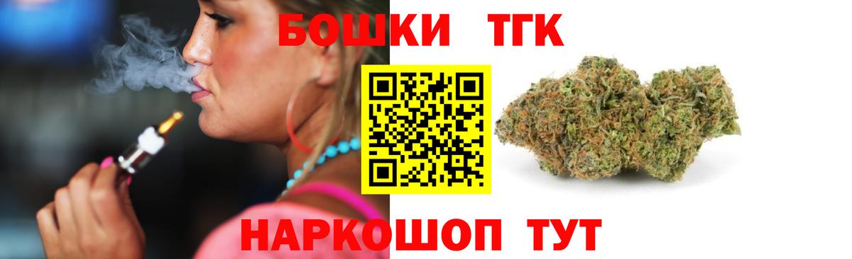 Бошки Шишки Amnesia  Вход с VPN  Борзя  Марихуана SATIVA & INDICA  Каннабис гибрид 